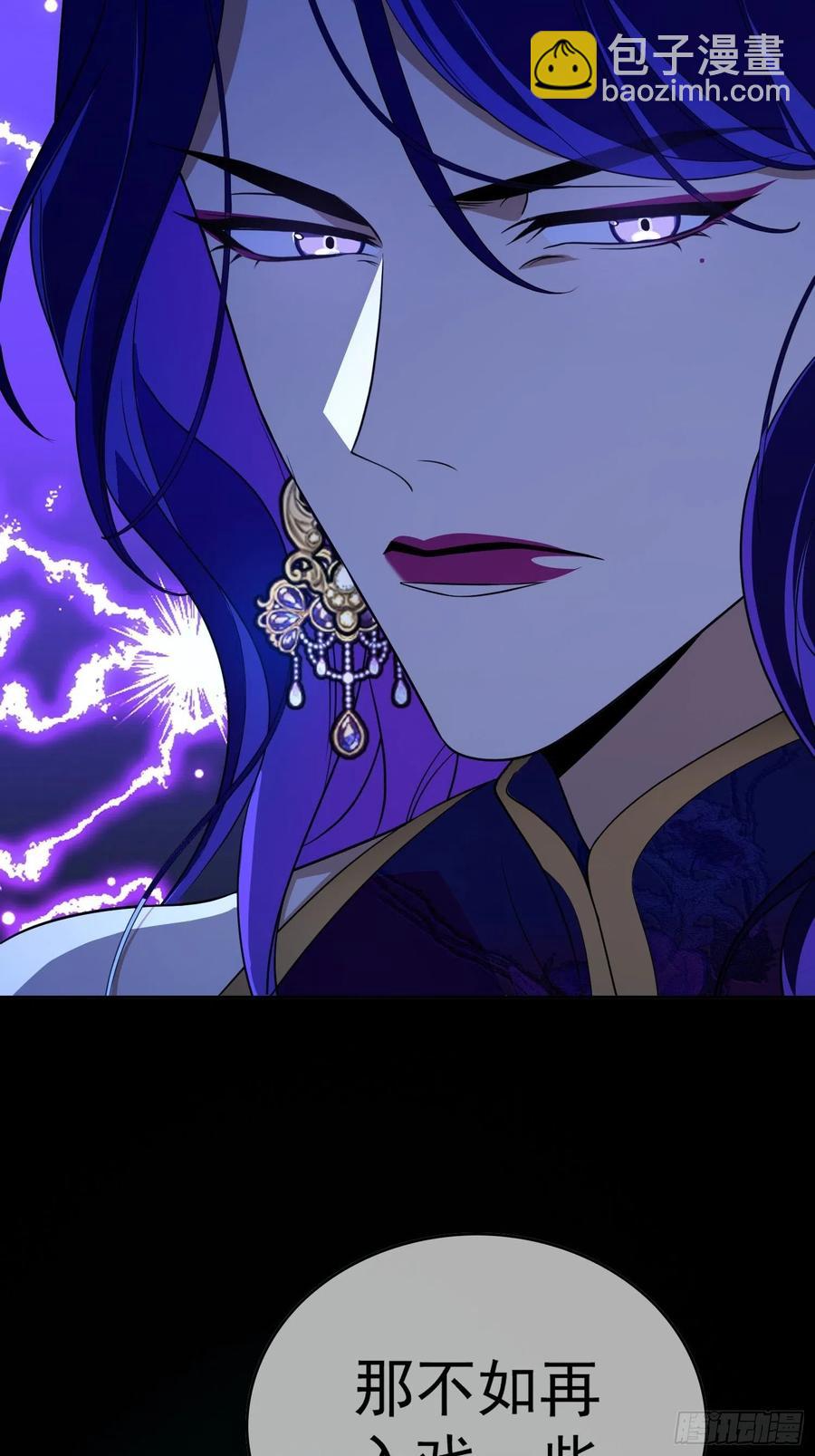 73 这是对你的惩罚-第61话