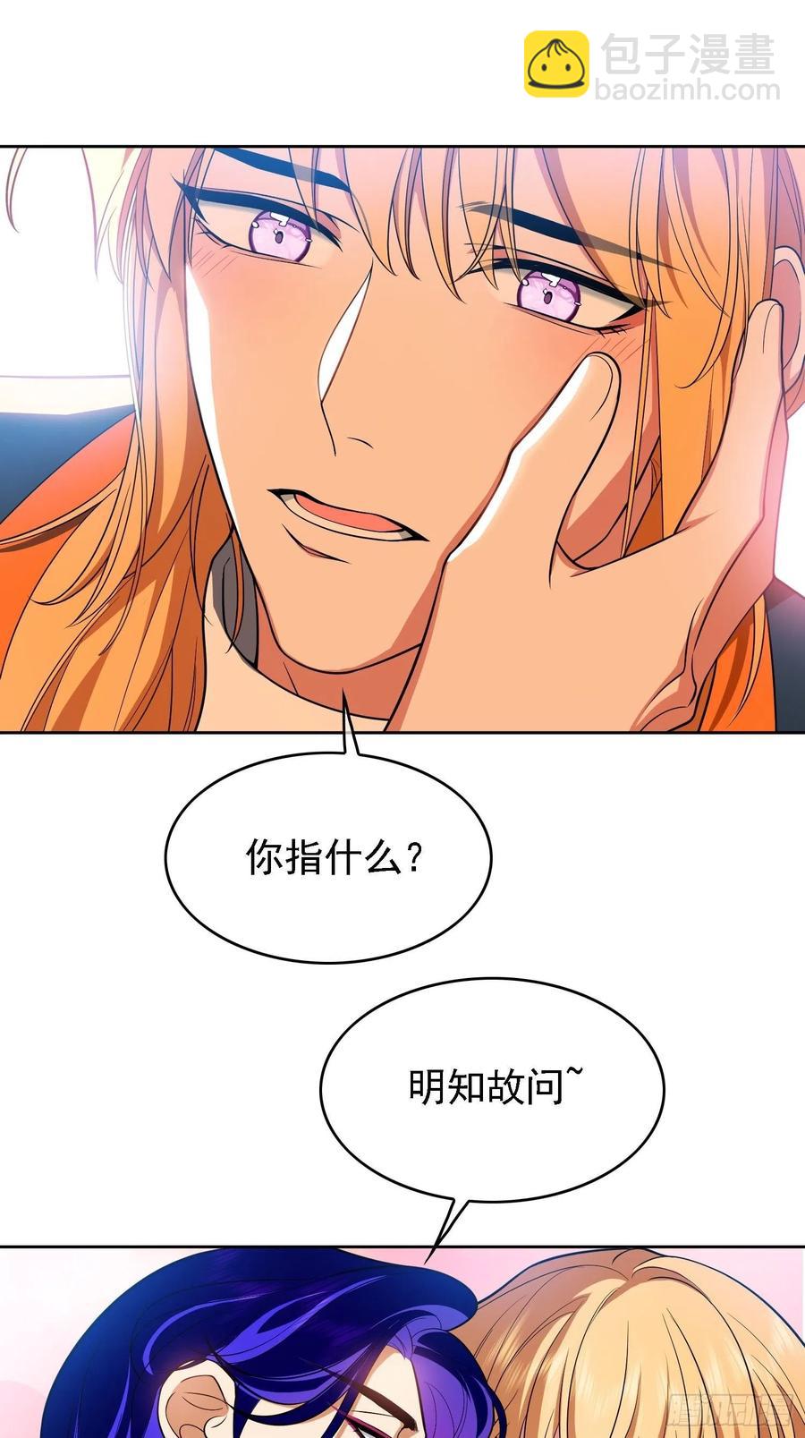 73 这是对你的惩罚-第61话