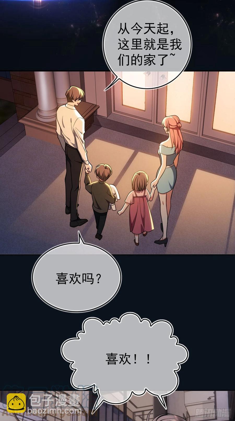 73 这是对你的惩罚-第61话