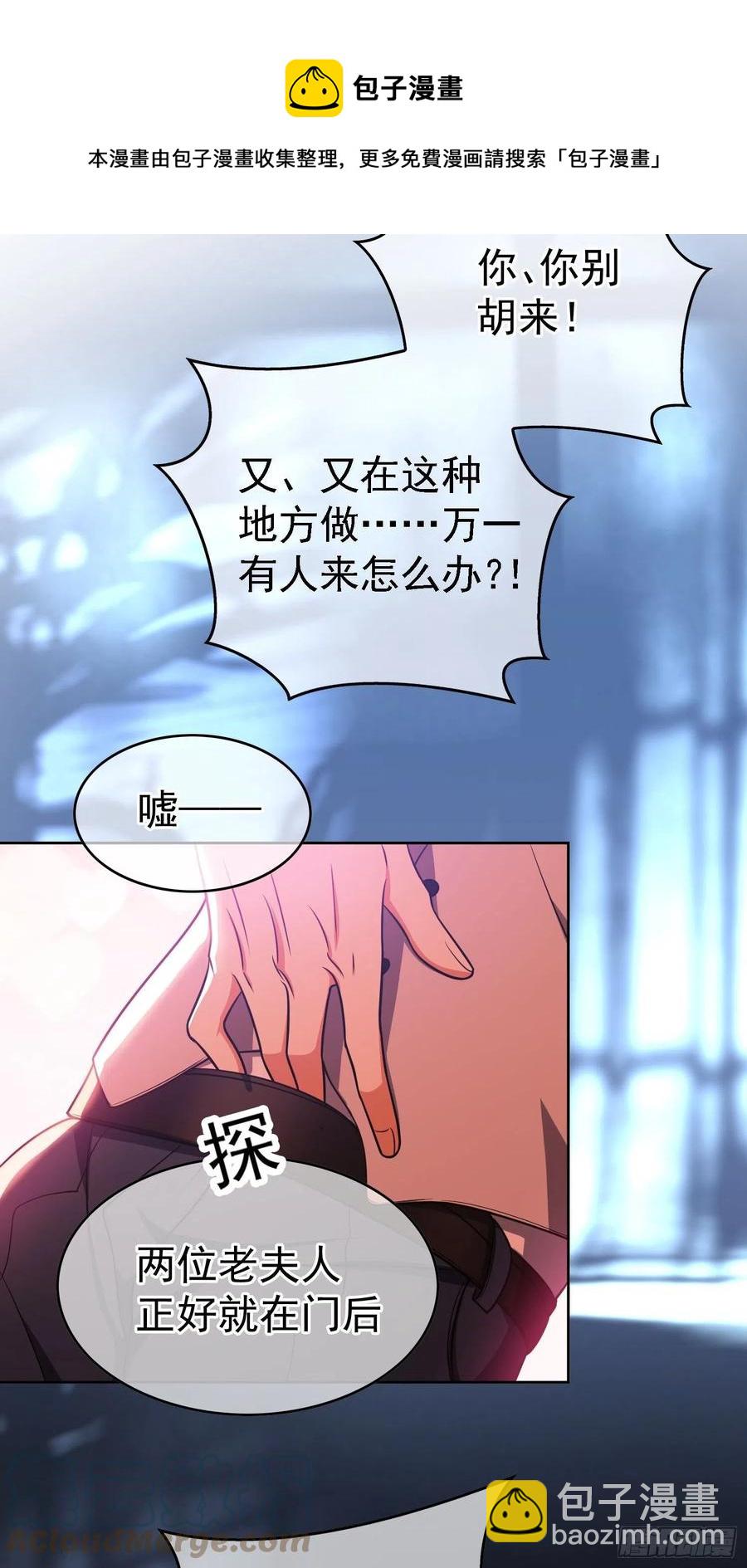 73 这是对你的惩罚-第61话