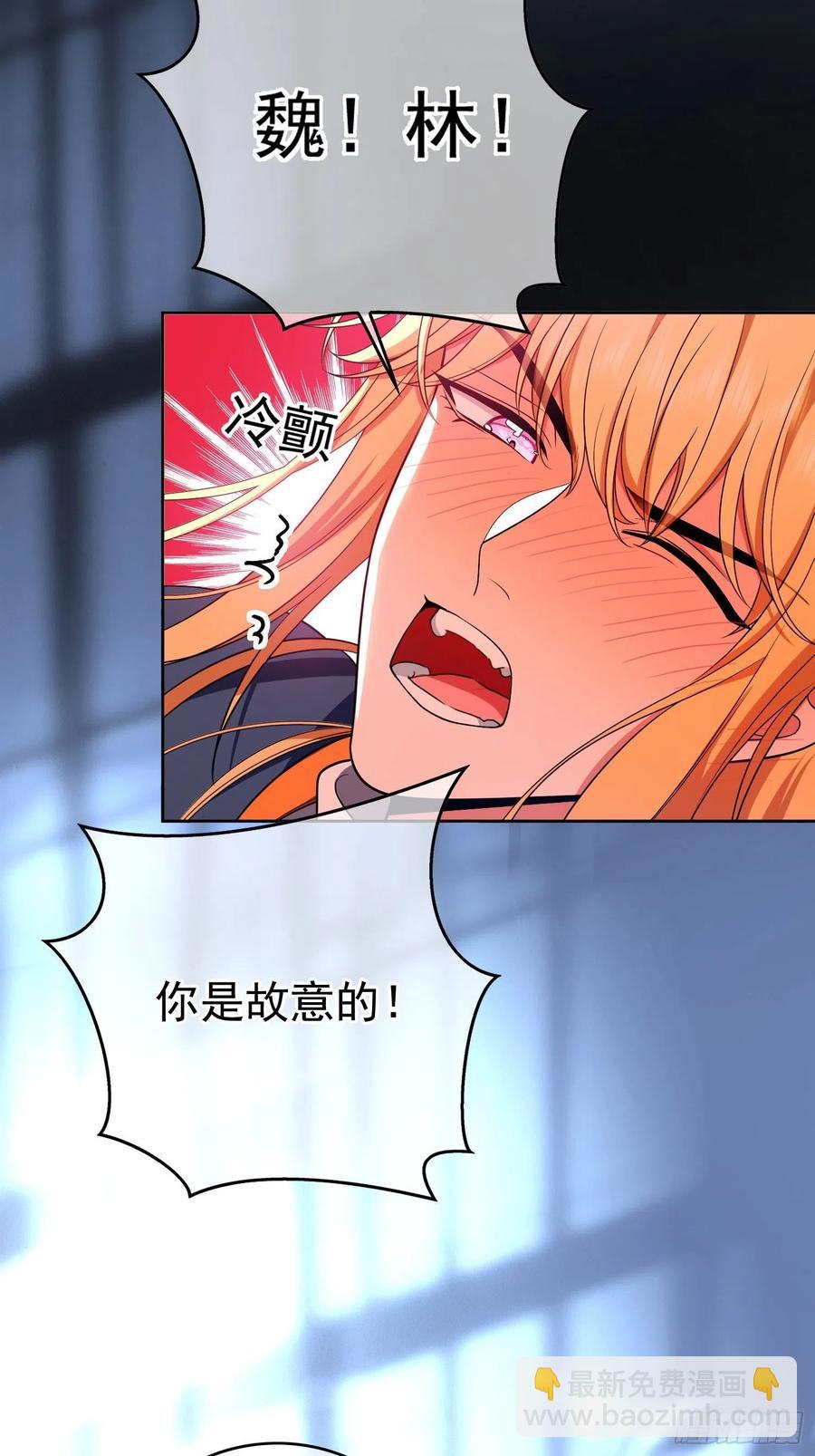 73 这是对你的惩罚-第61话