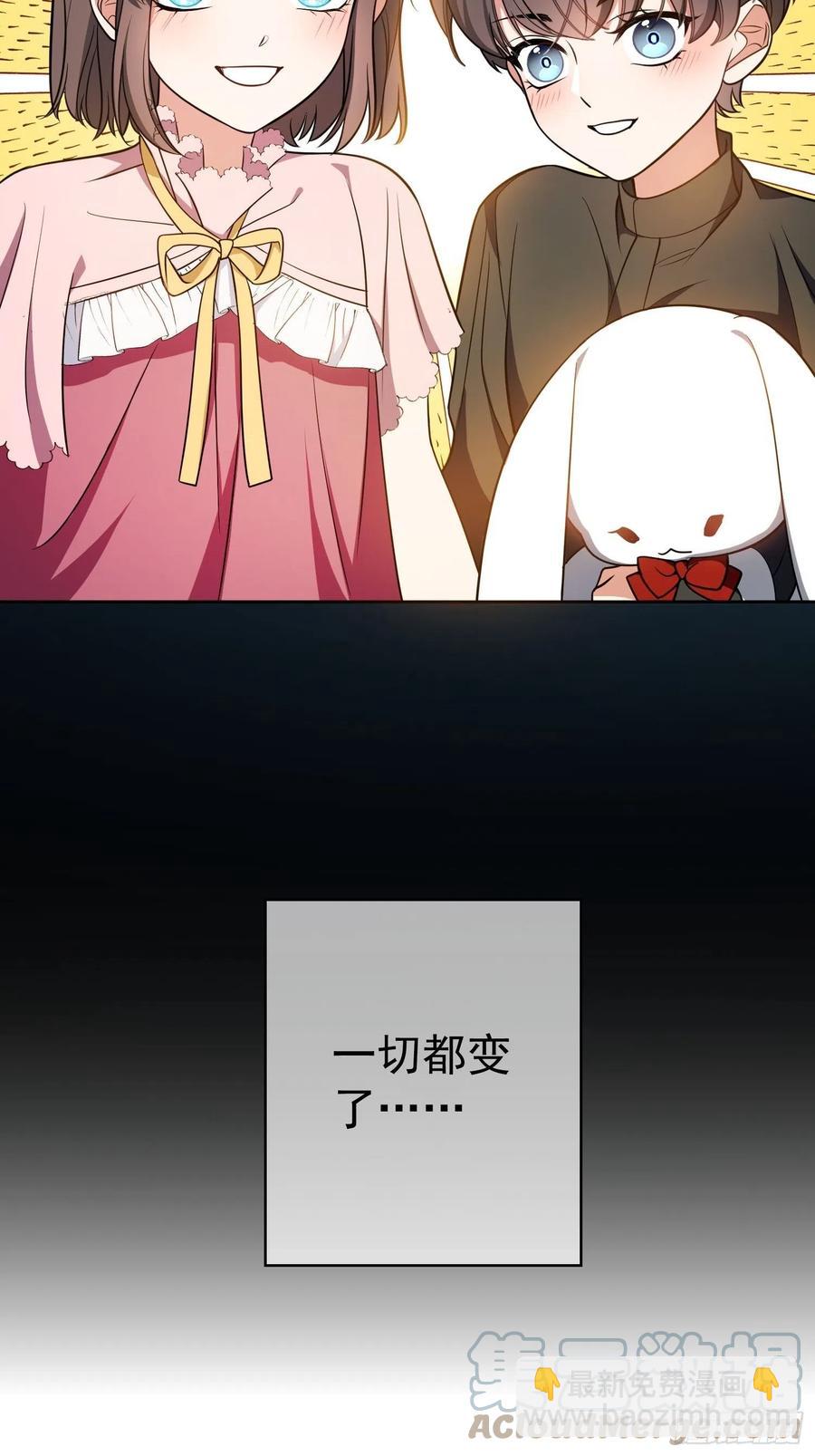 73 这是对你的惩罚-第61话