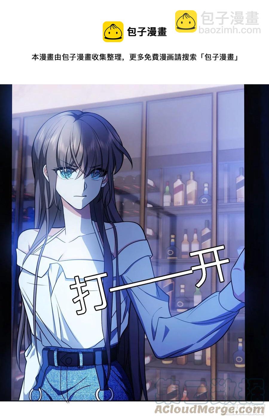 73 这是对你的惩罚-第61话