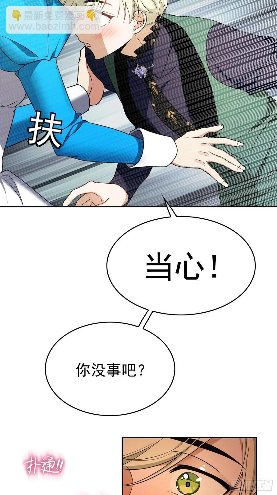 75 撒酒疯-第63话