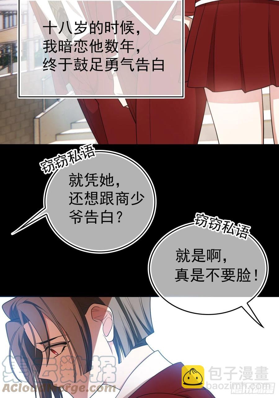77 不惜任何代价-第65话