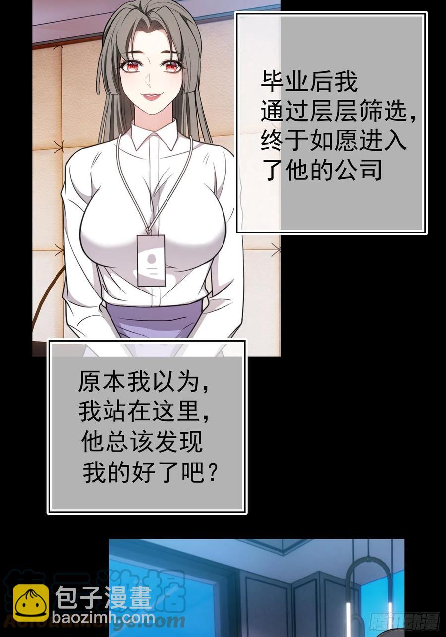77 不惜任何代价-第65话