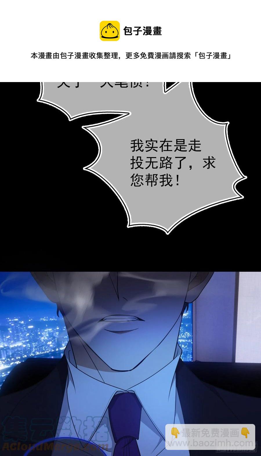 77 不惜任何代价-第65话