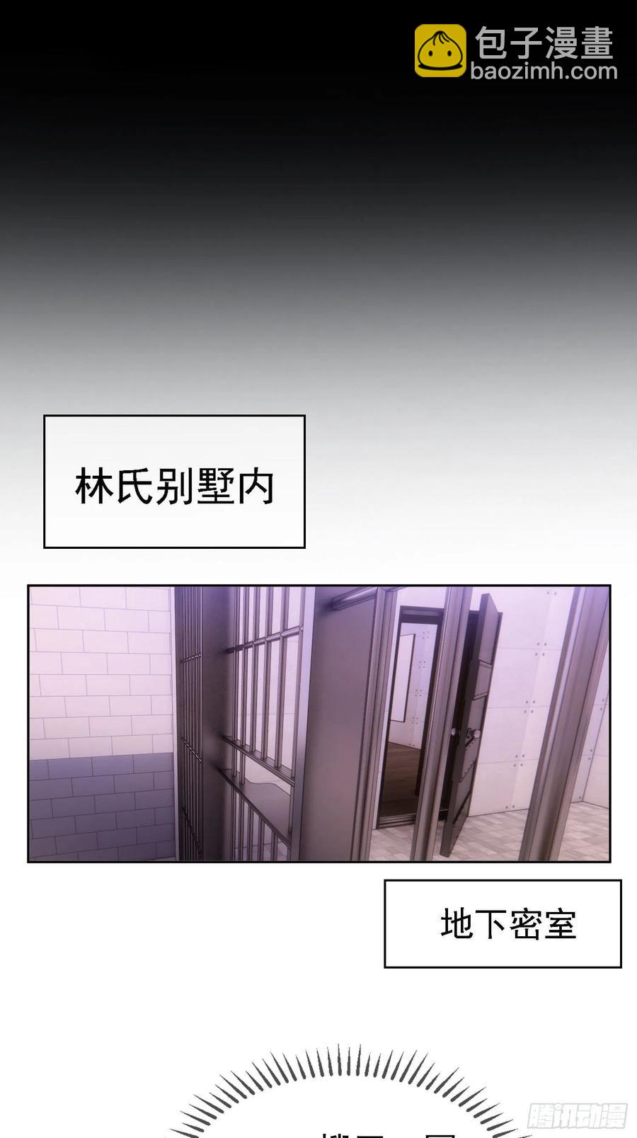 77 不惜任何代价-第65话