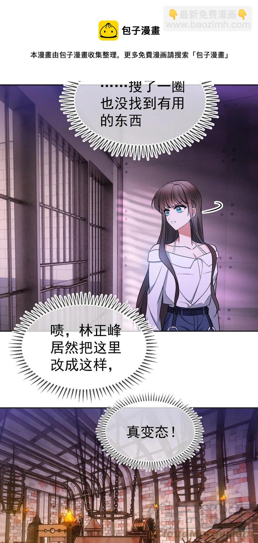 77 不惜任何代价-第65话