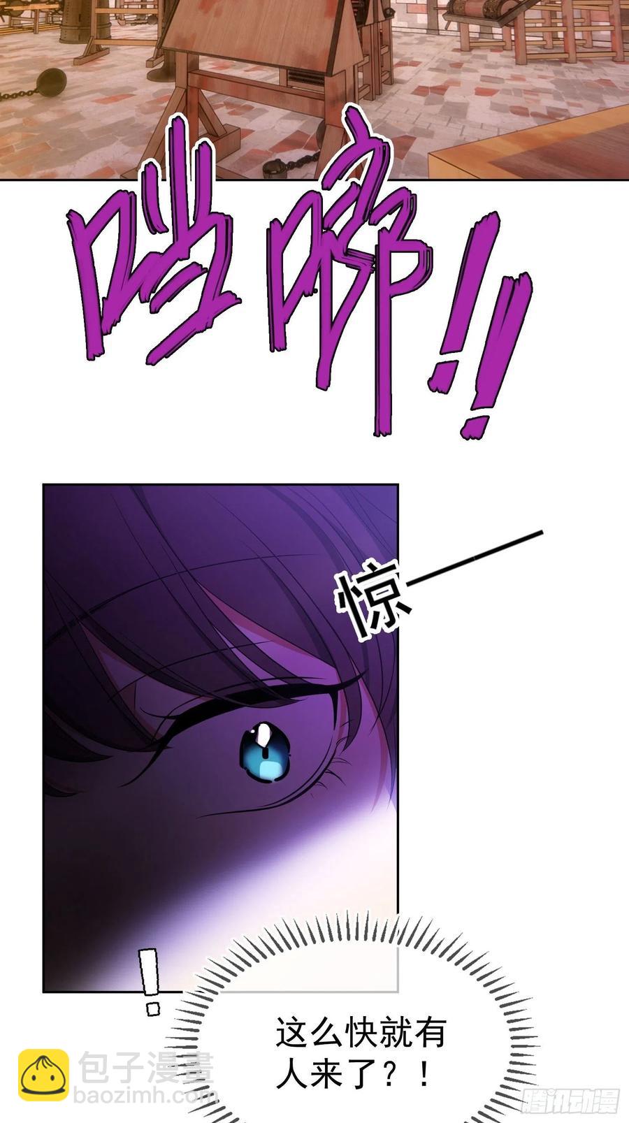 77 不惜任何代价-第65话