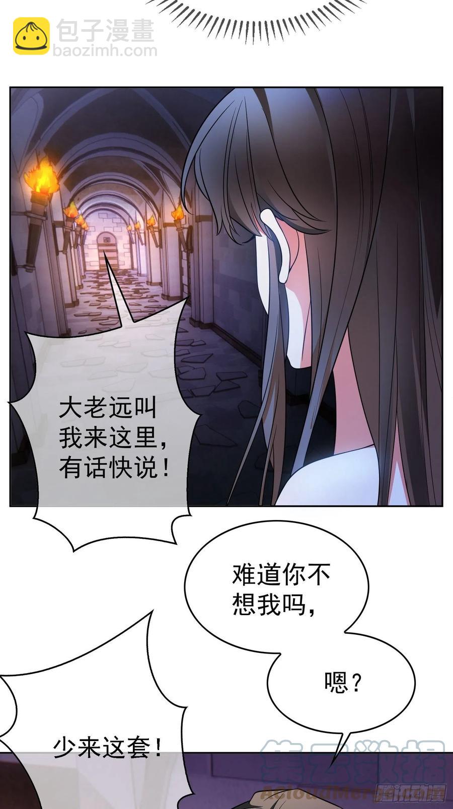 77 不惜任何代价-第65话