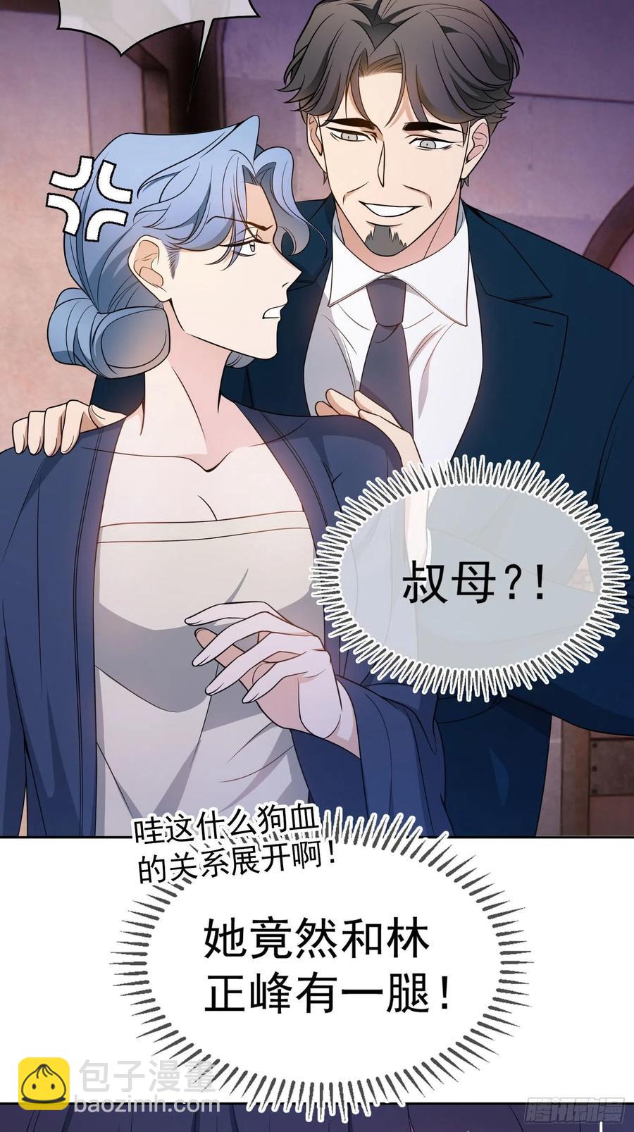 77 不惜任何代价-第65话