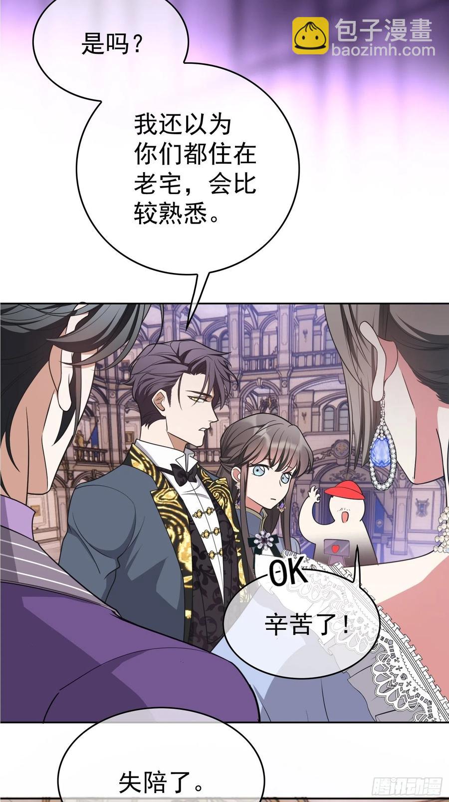 77 不惜任何代价-第65话