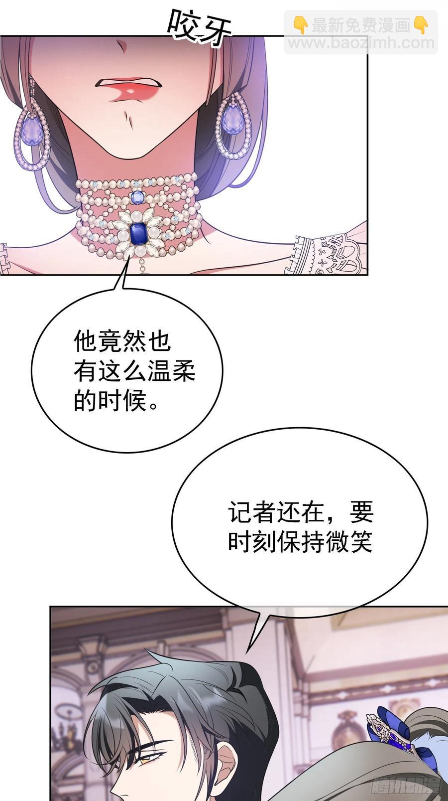 77 不惜任何代价-第65话