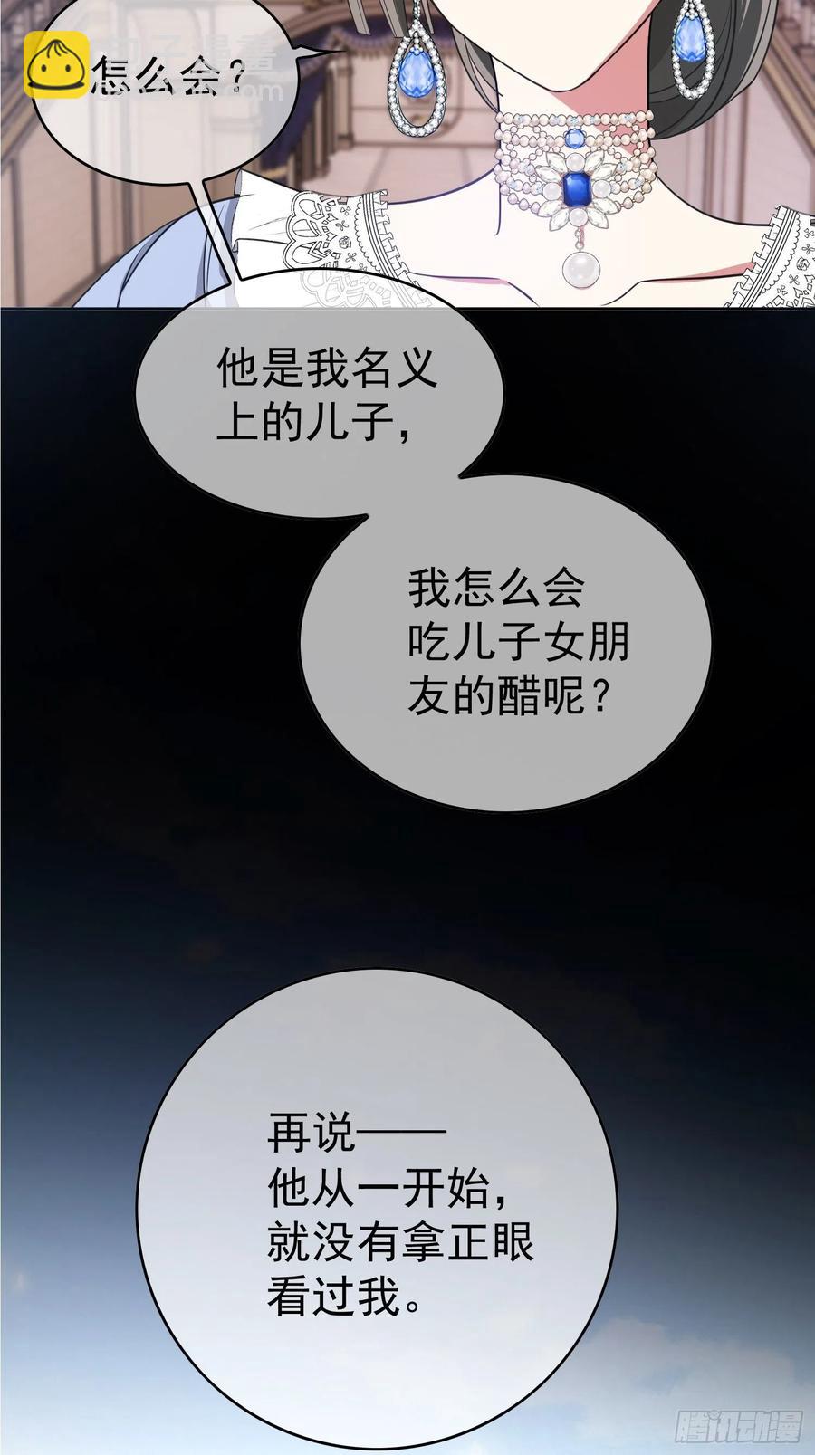 77 不惜任何代价-第65话