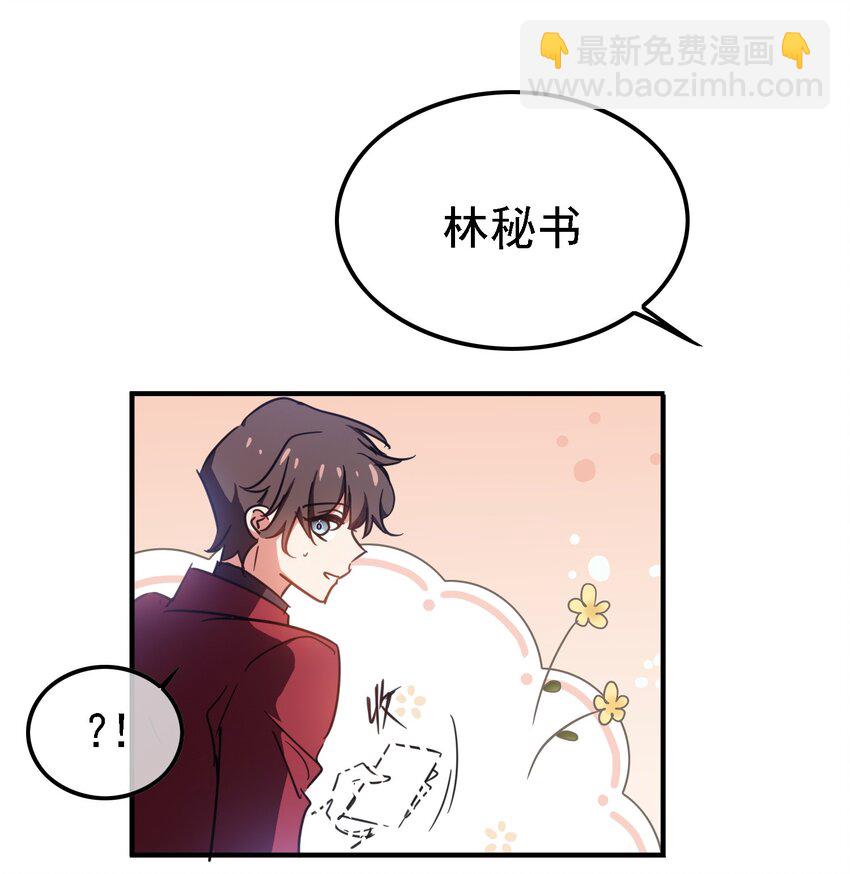 009 被带走-第9话