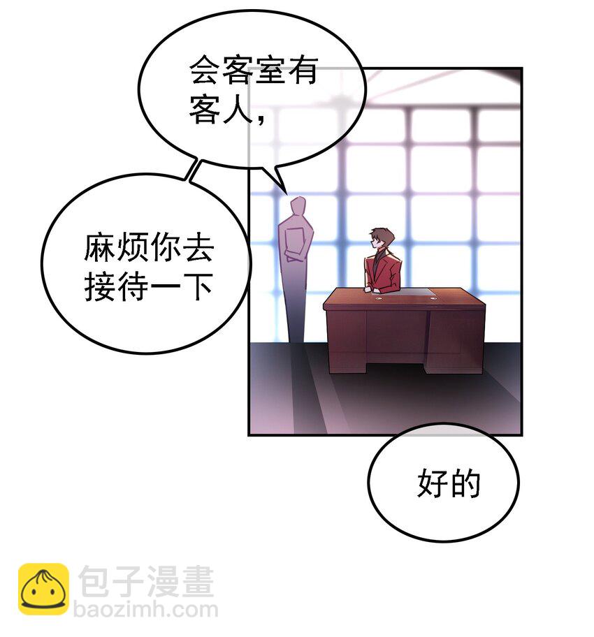 009 被带走-第9话