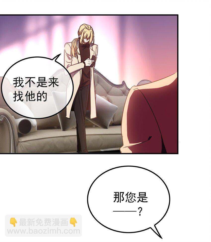 009 被带走-第9话