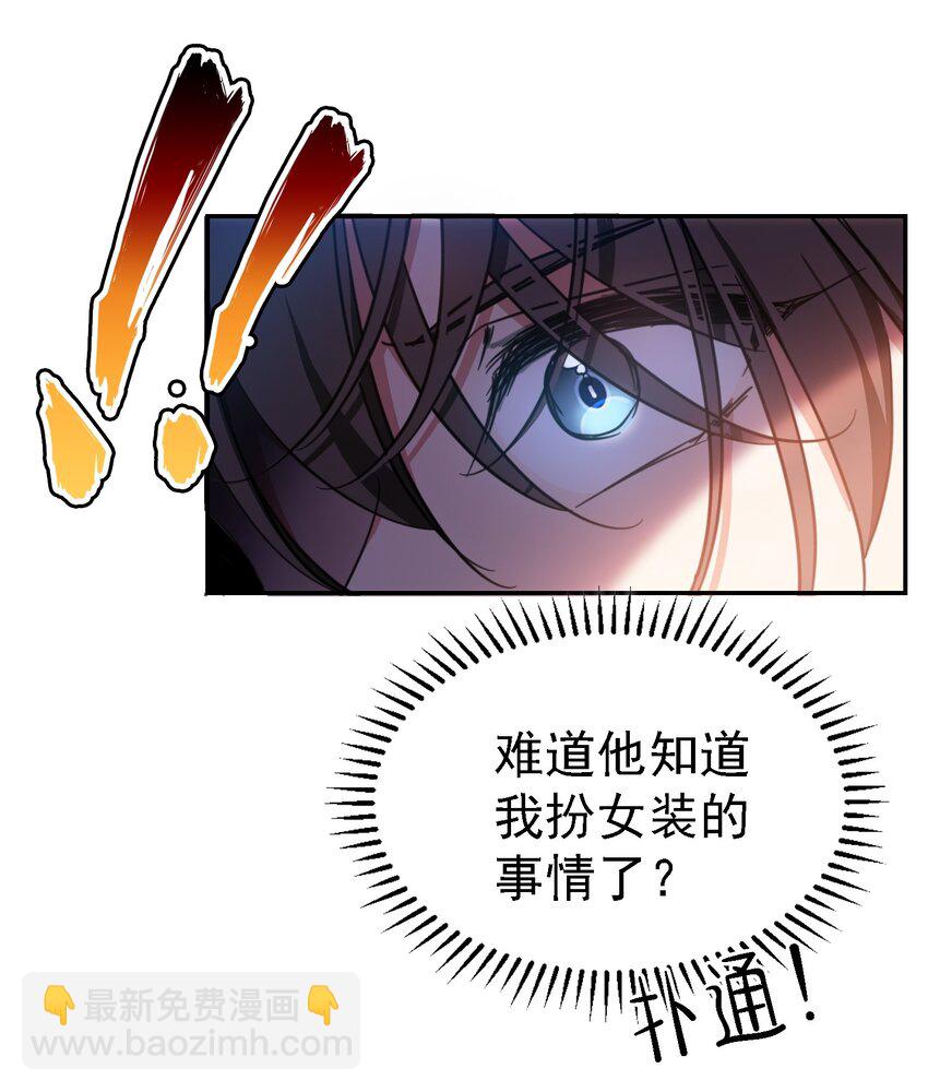 009 被带走-第9话
