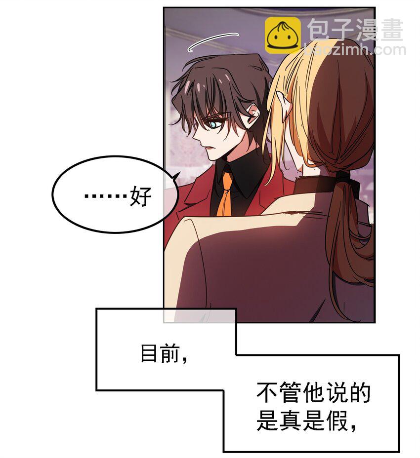 009 被带走-第9话