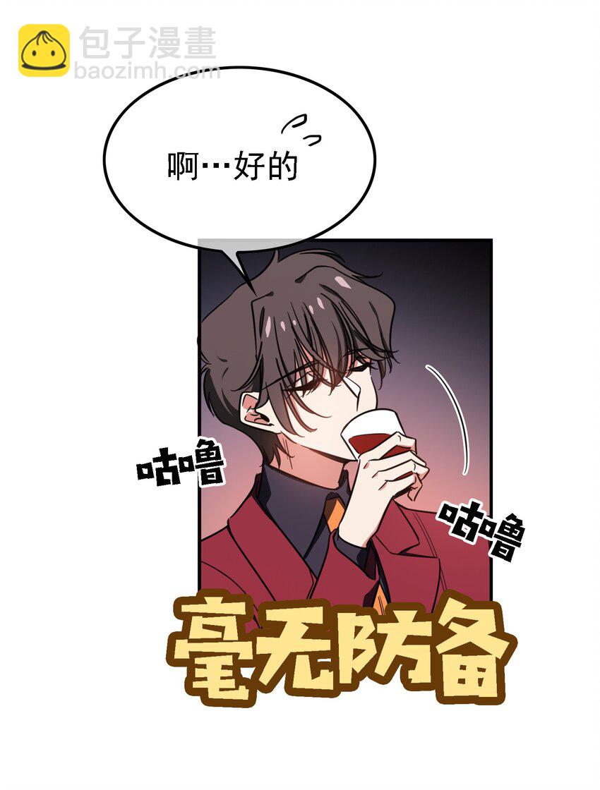 009 被带走-第9话