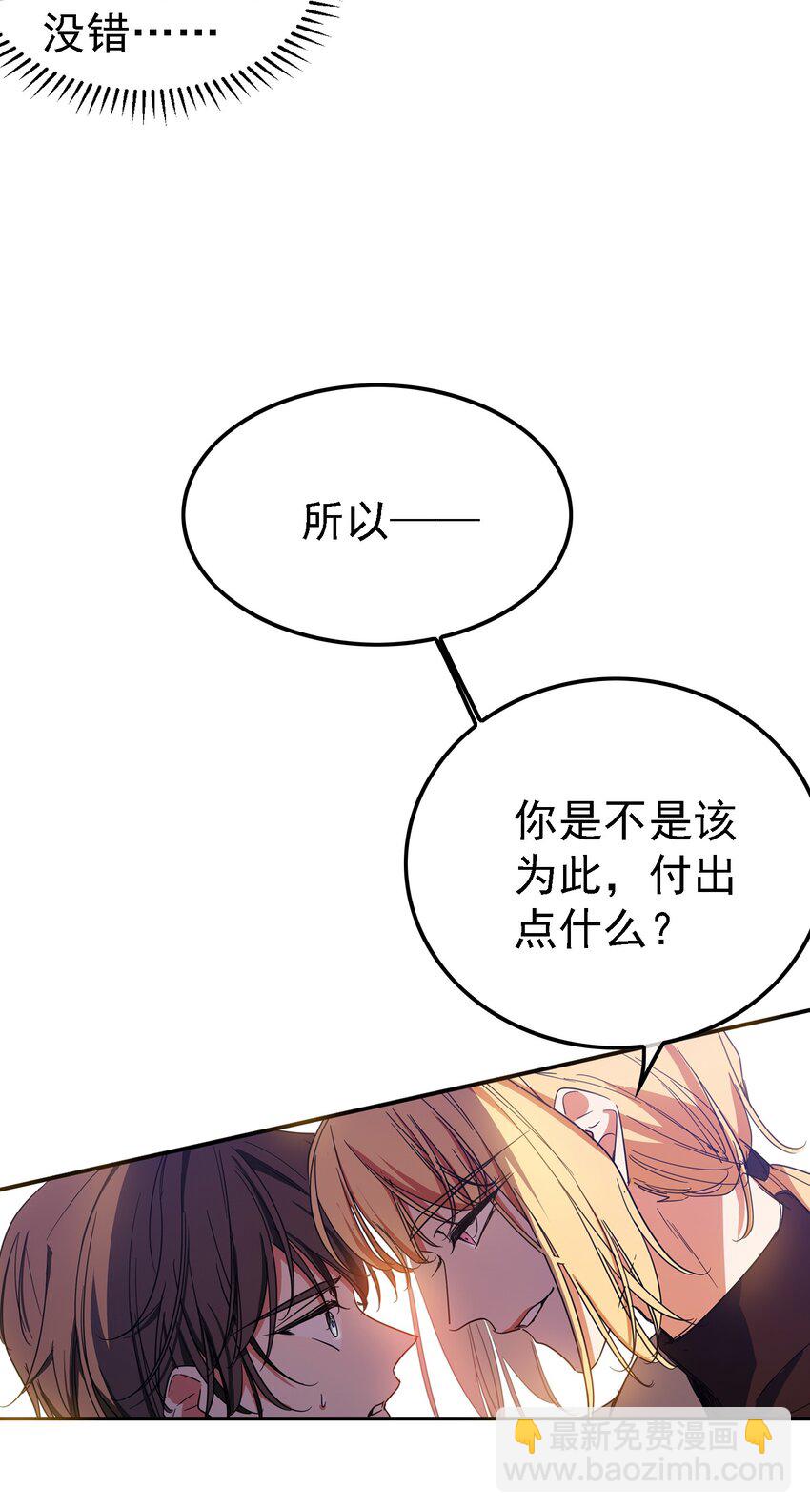 009 被带走-第9话