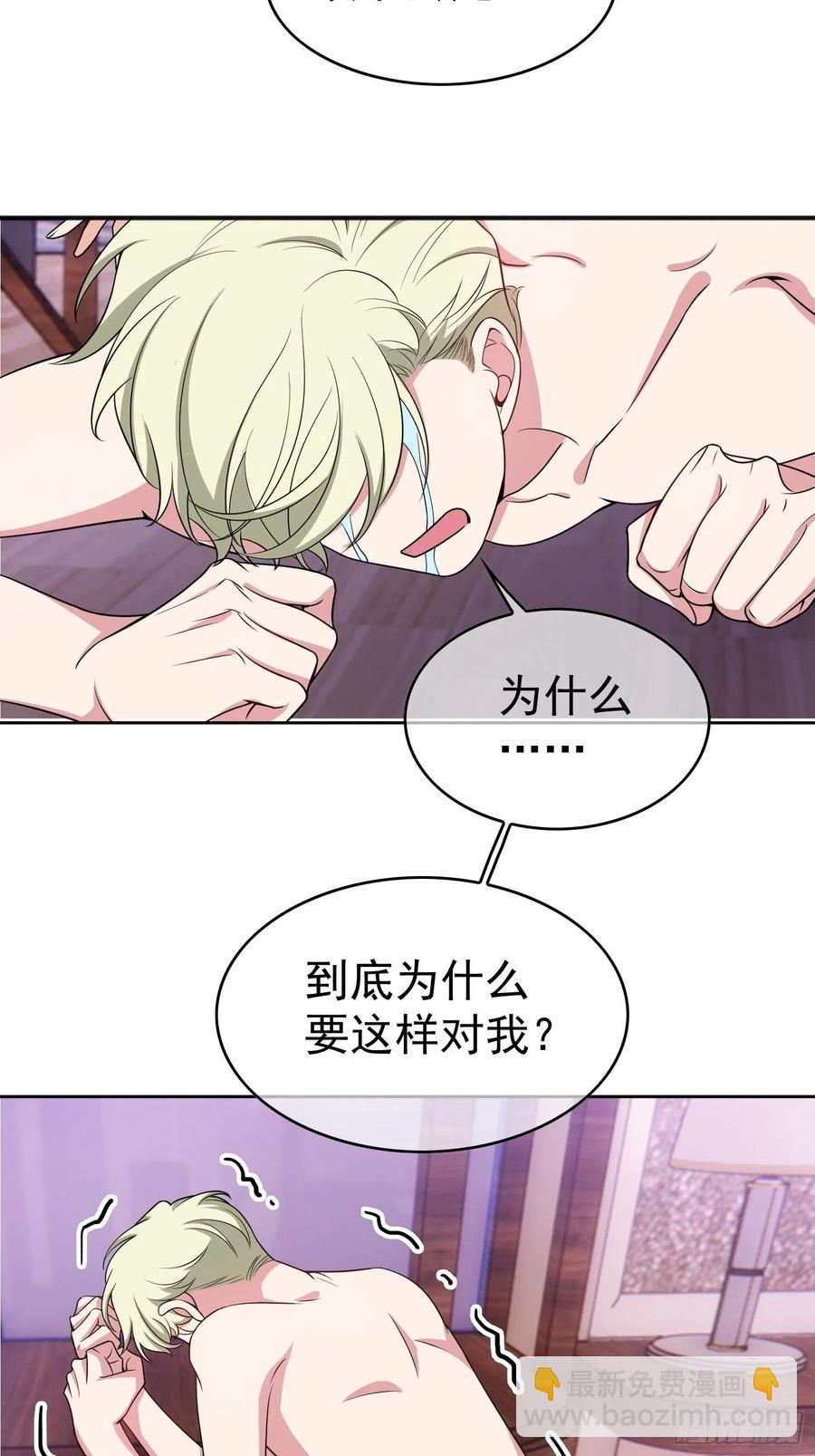 79 要不要试试？-第67话