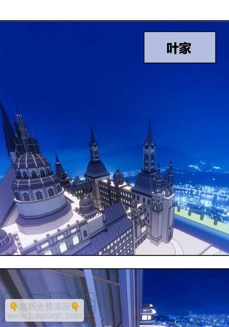 79 要不要试试？-第67话