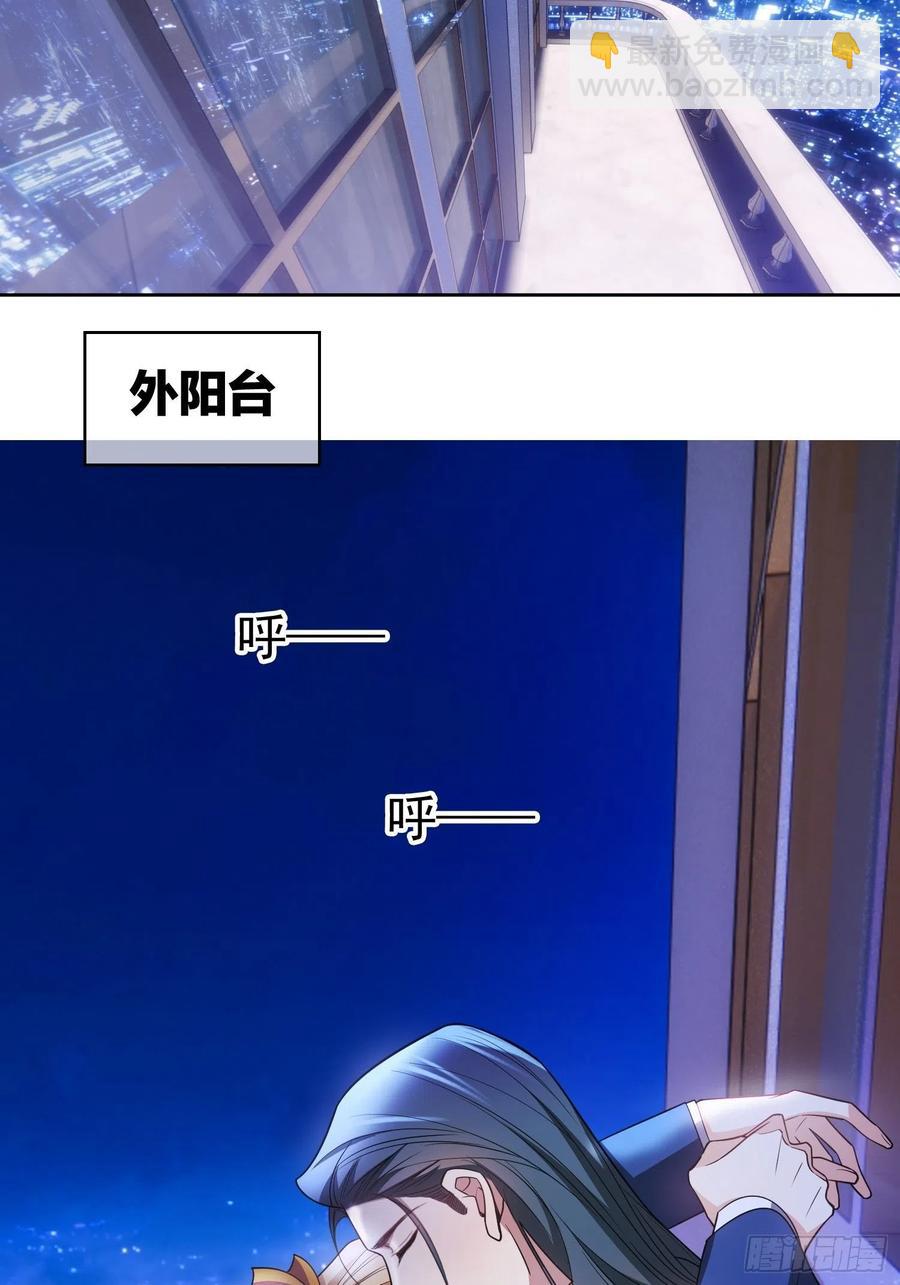 79 要不要试试？-第67话