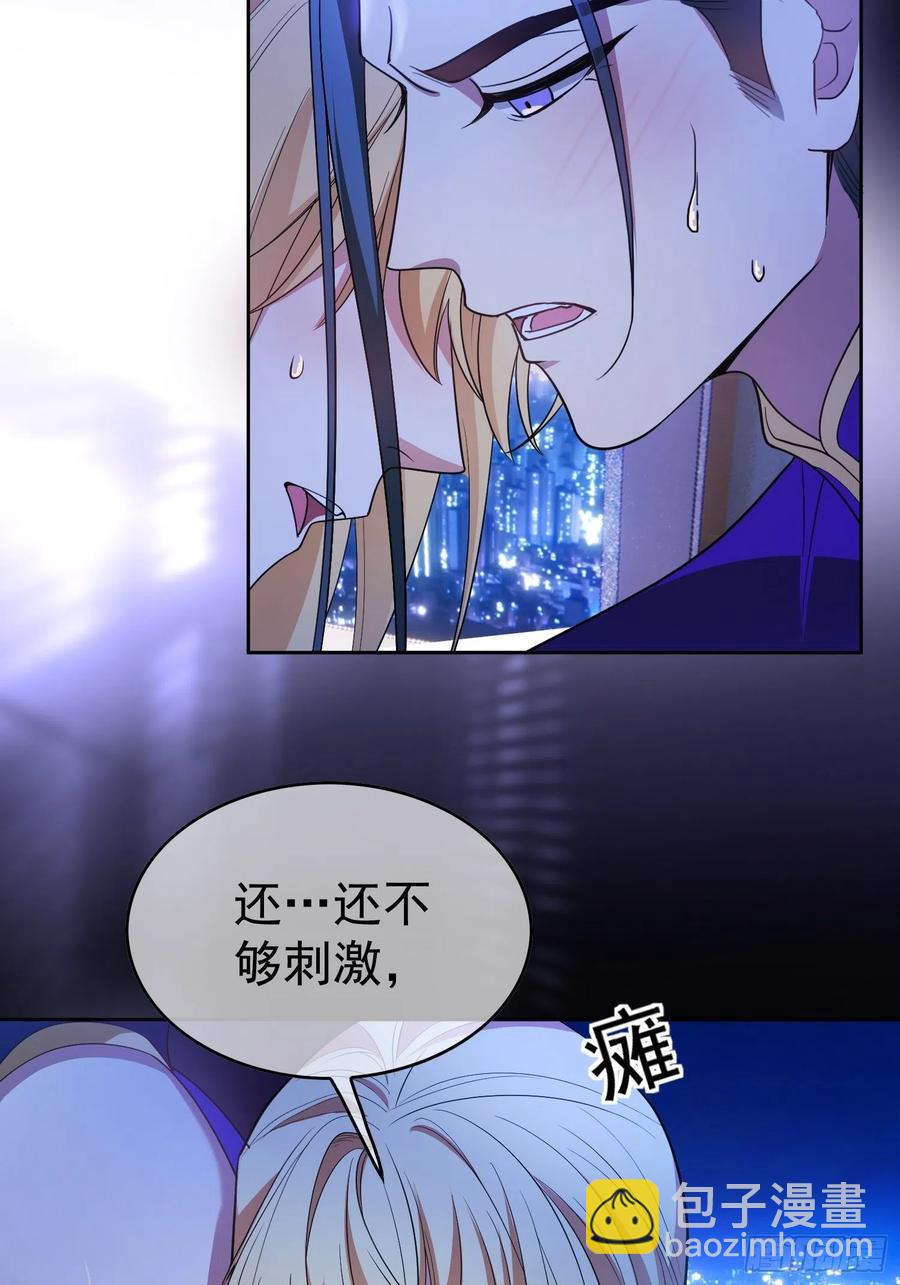 79 要不要试试？-第67话