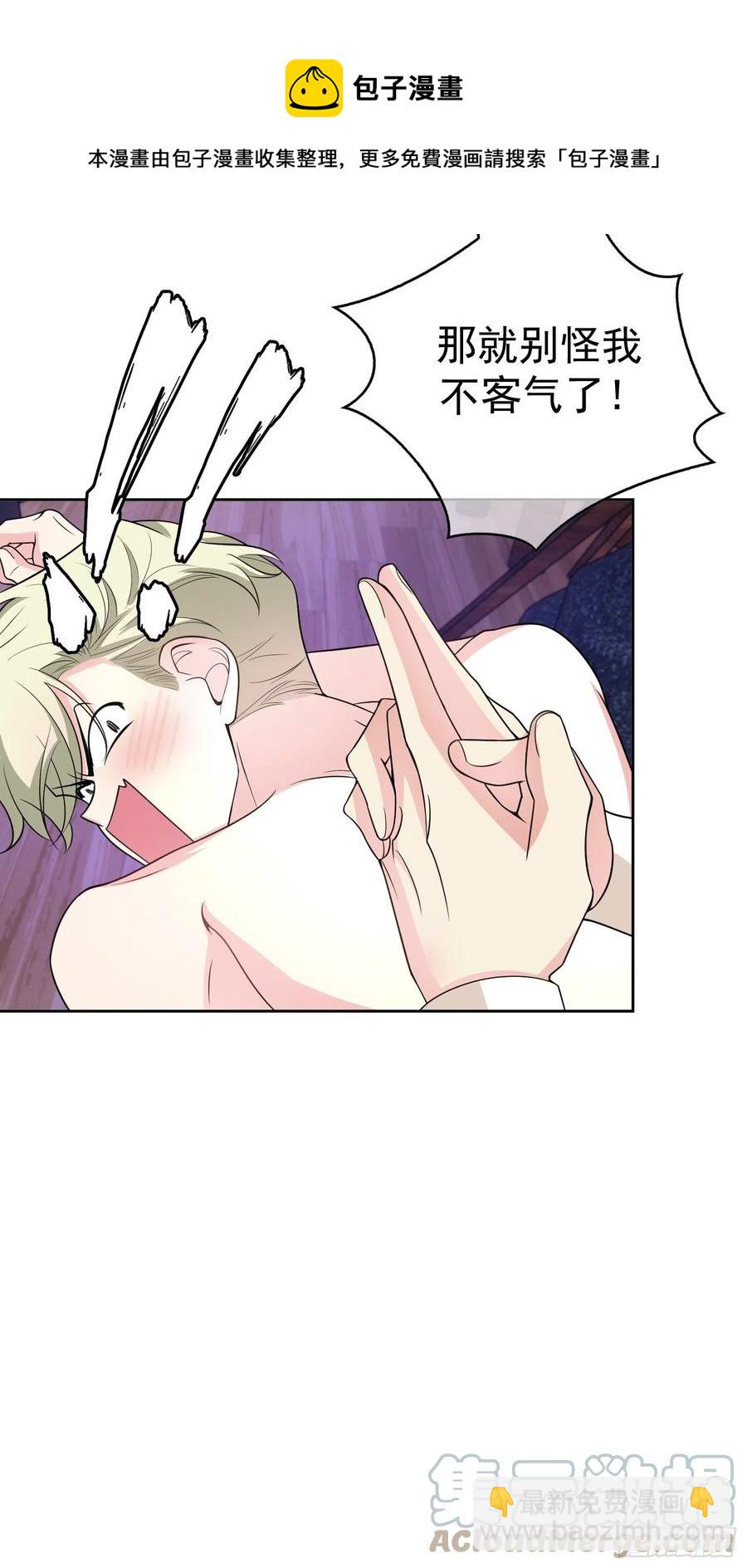 79 要不要试试？-第67话