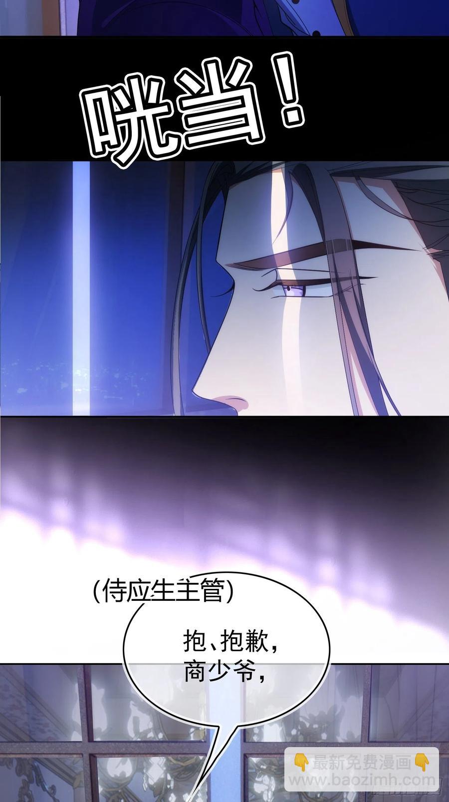 80 不如贯彻到底-第69话