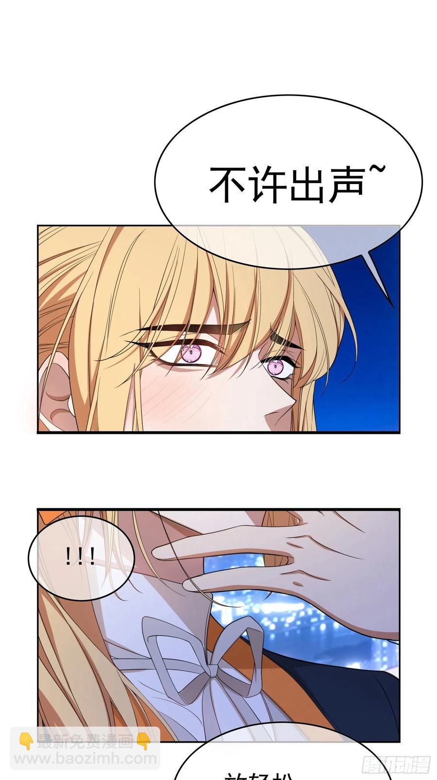 80 不如贯彻到底-第69话