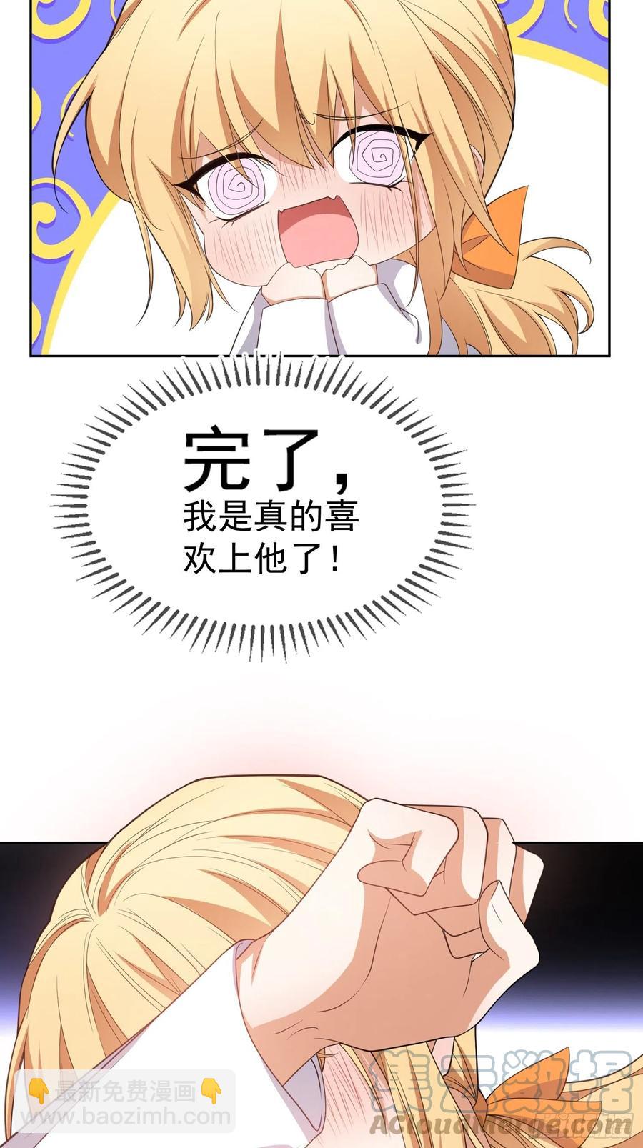 80 不如贯彻到底-第69话