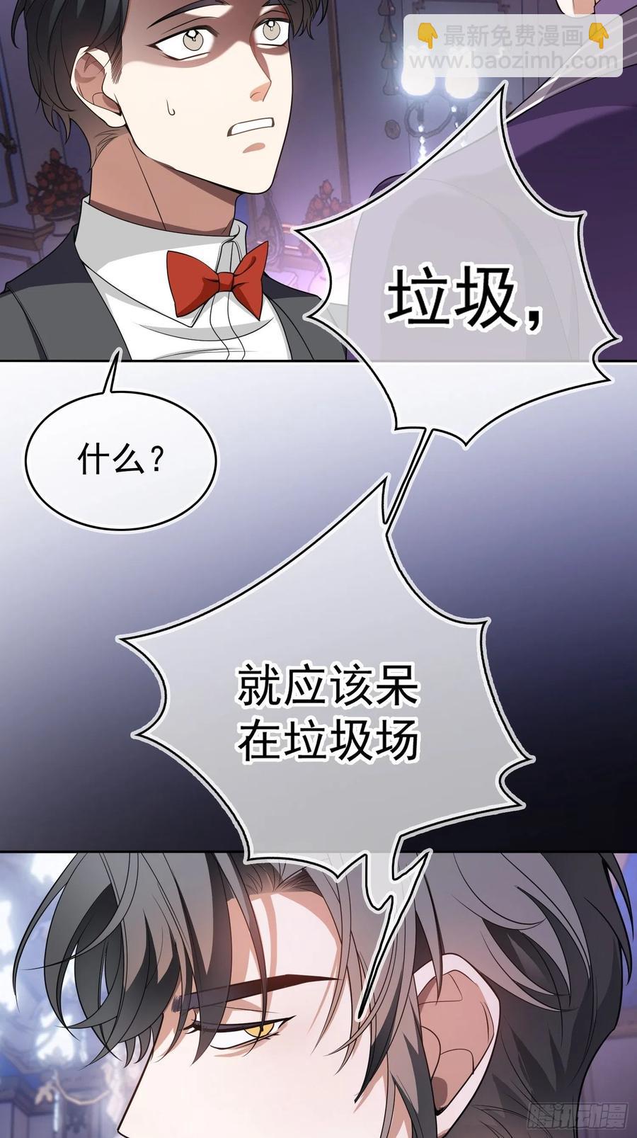 80 不如贯彻到底-第69话