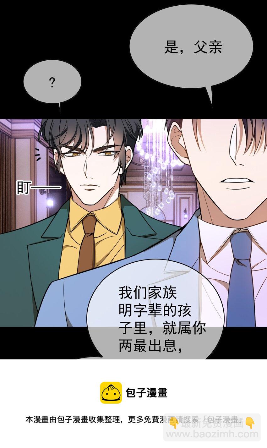 81 十年前的往事-第71话