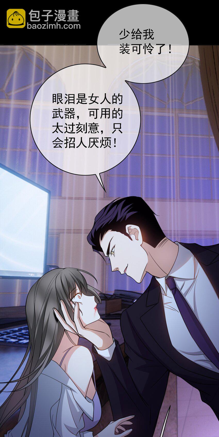 81 十年前的往事-第71话