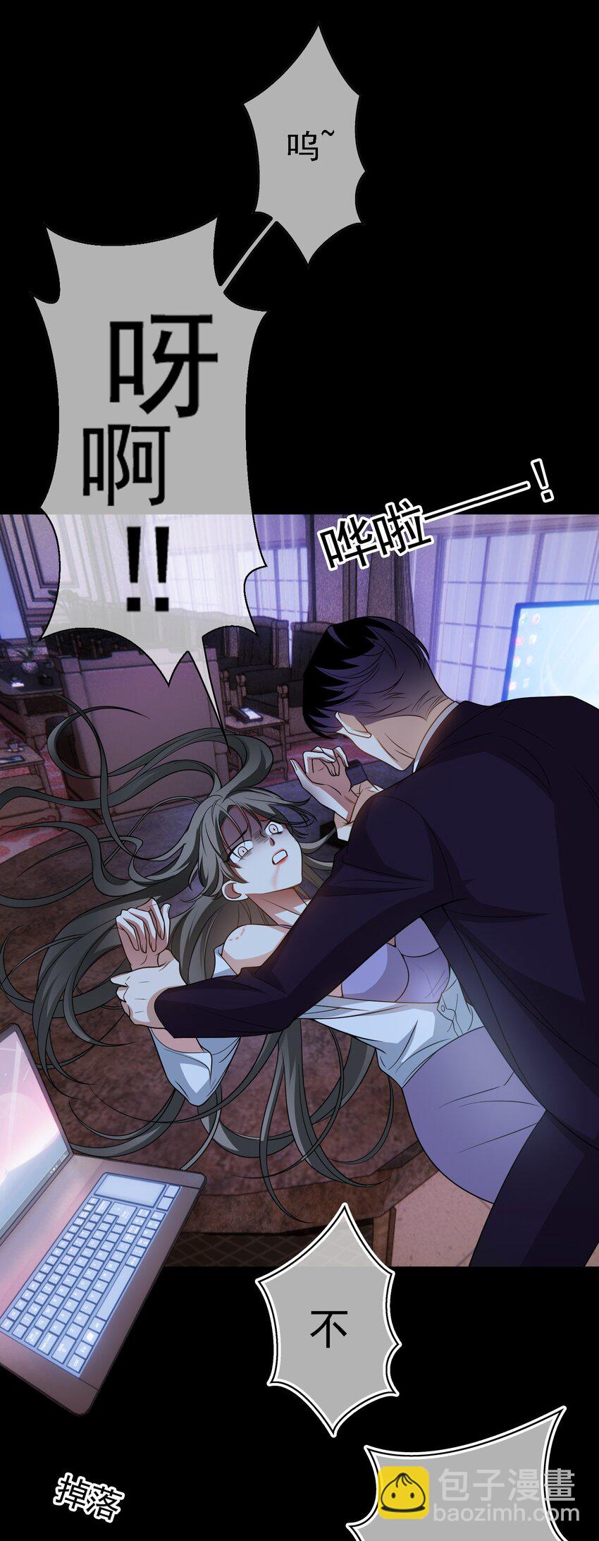 81 十年前的往事-第71话