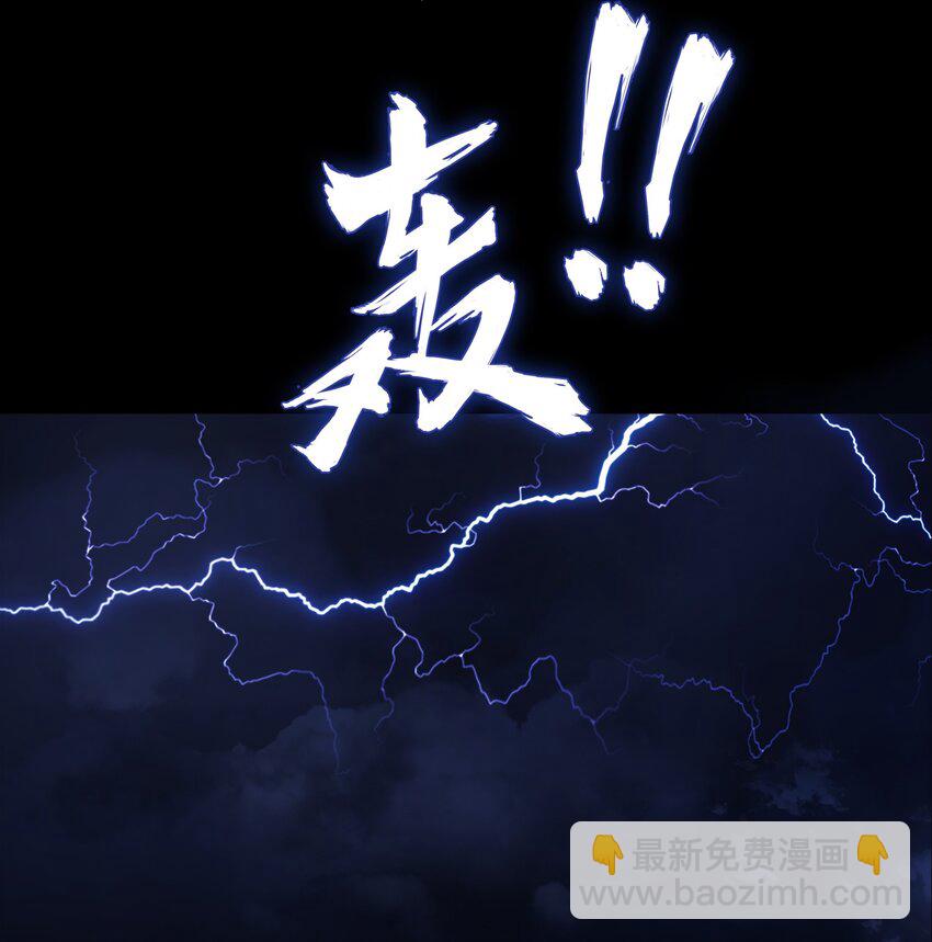 81 十年前的往事-第71话