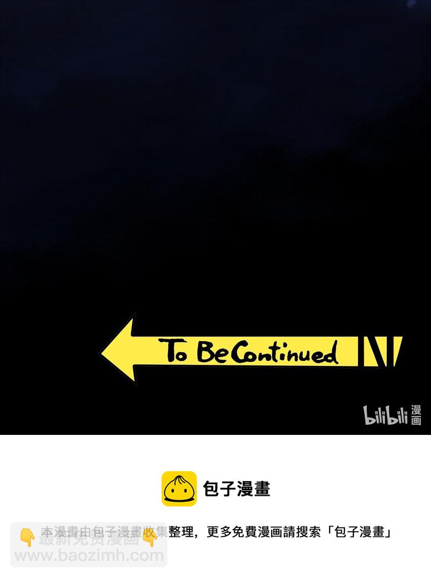 81 十年前的往事-第71话