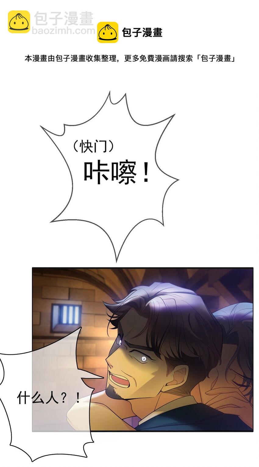 81 十年前的往事-第71话