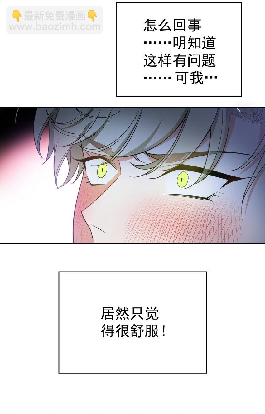 83 猛兽的侵入-第73话