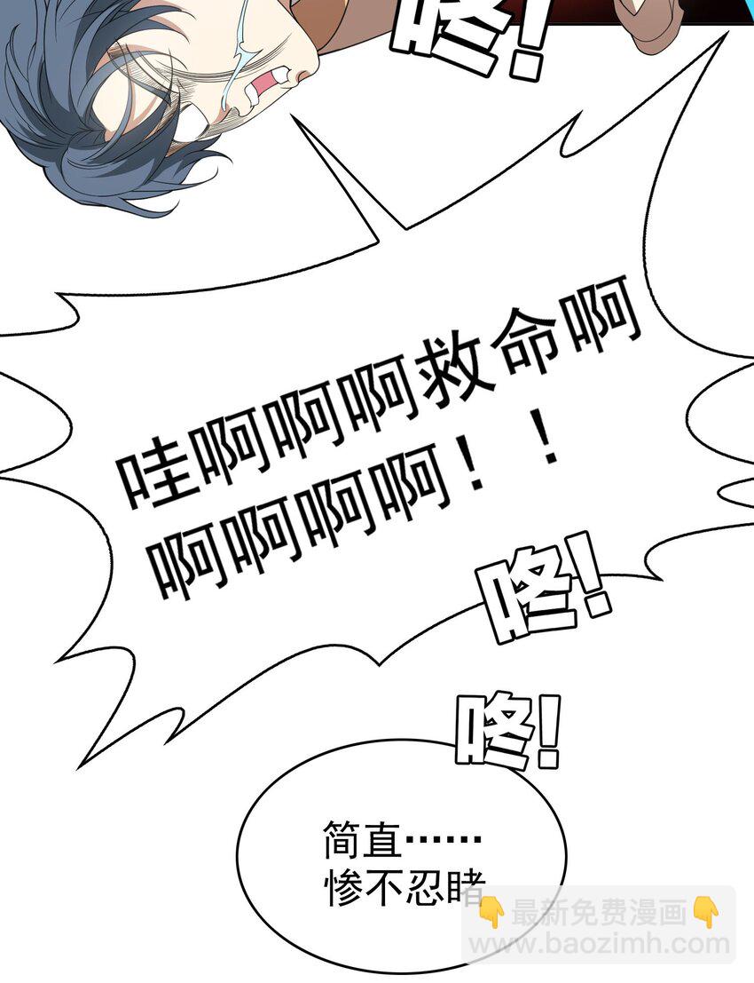 85 对月思春的野猫-第75话