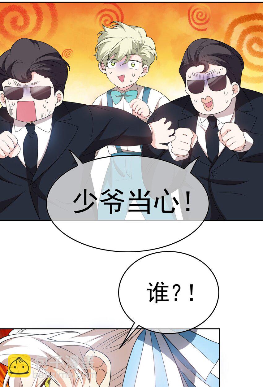 85 对月思春的野猫-第75话