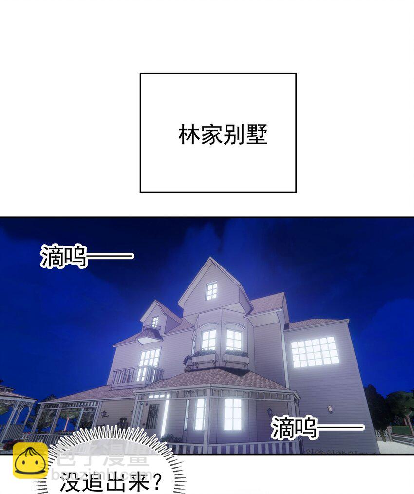 85 对月思春的野猫-第75话