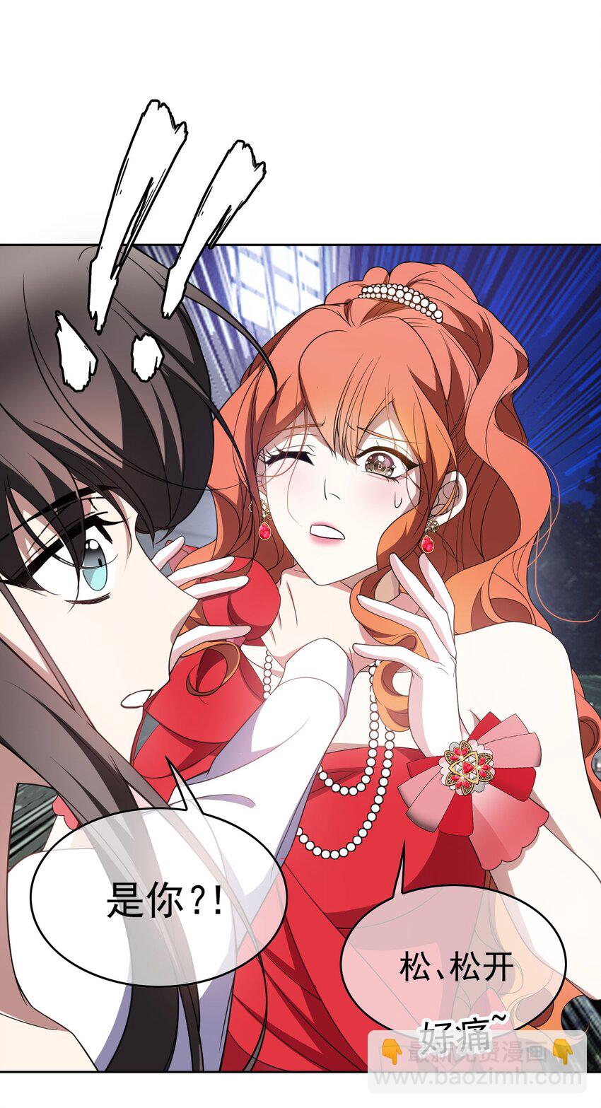 85 对月思春的野猫-第75话
