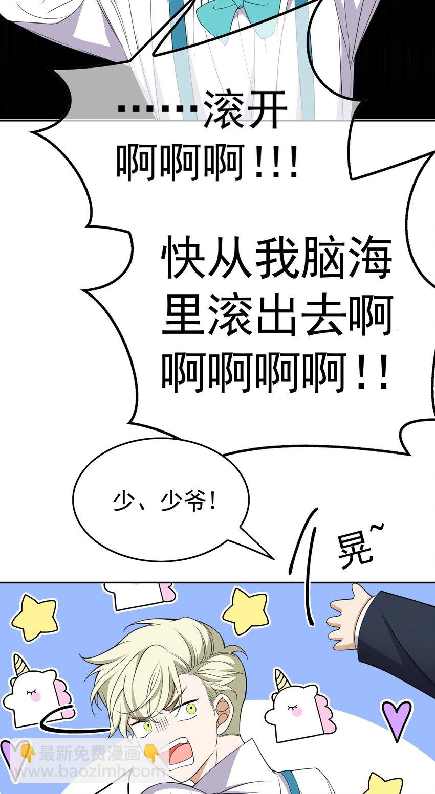 85 对月思春的野猫-第75话