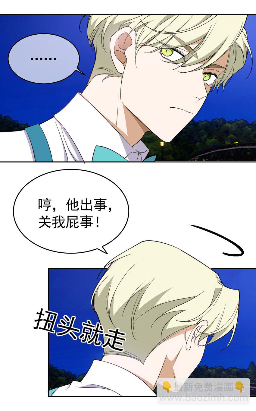 85 对月思春的野猫-第75话