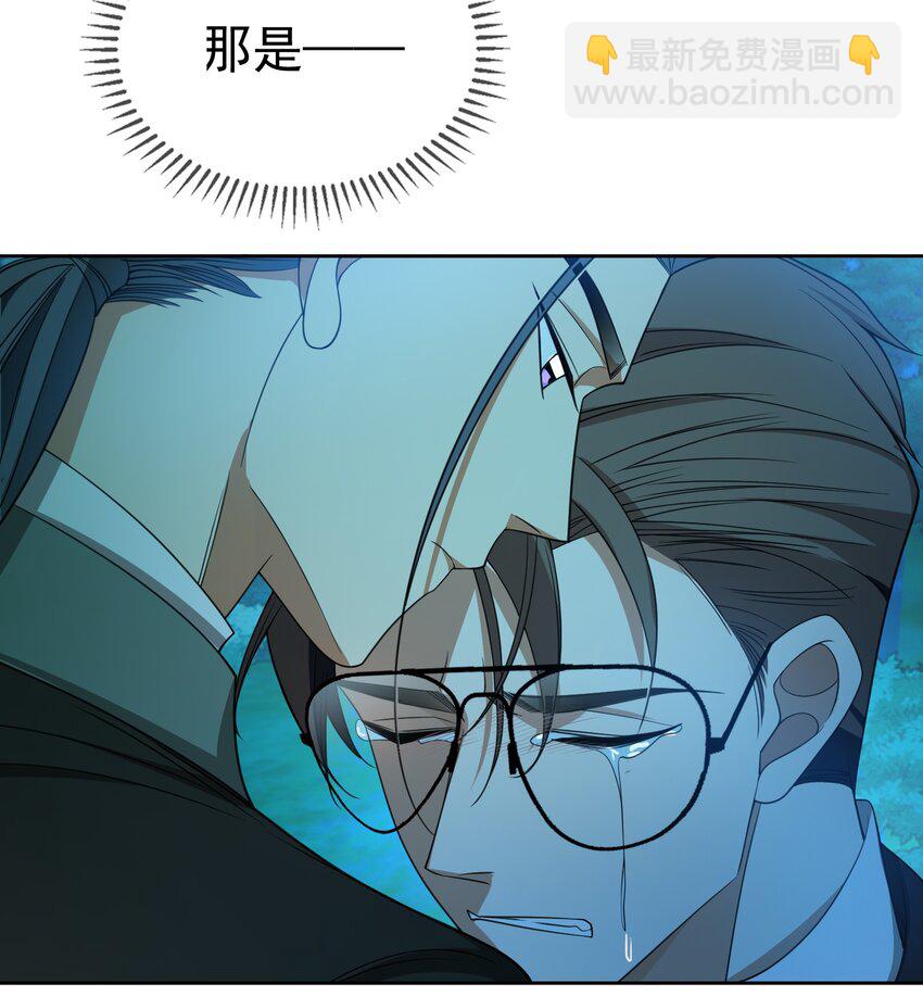 89 血色行李箱-第79话