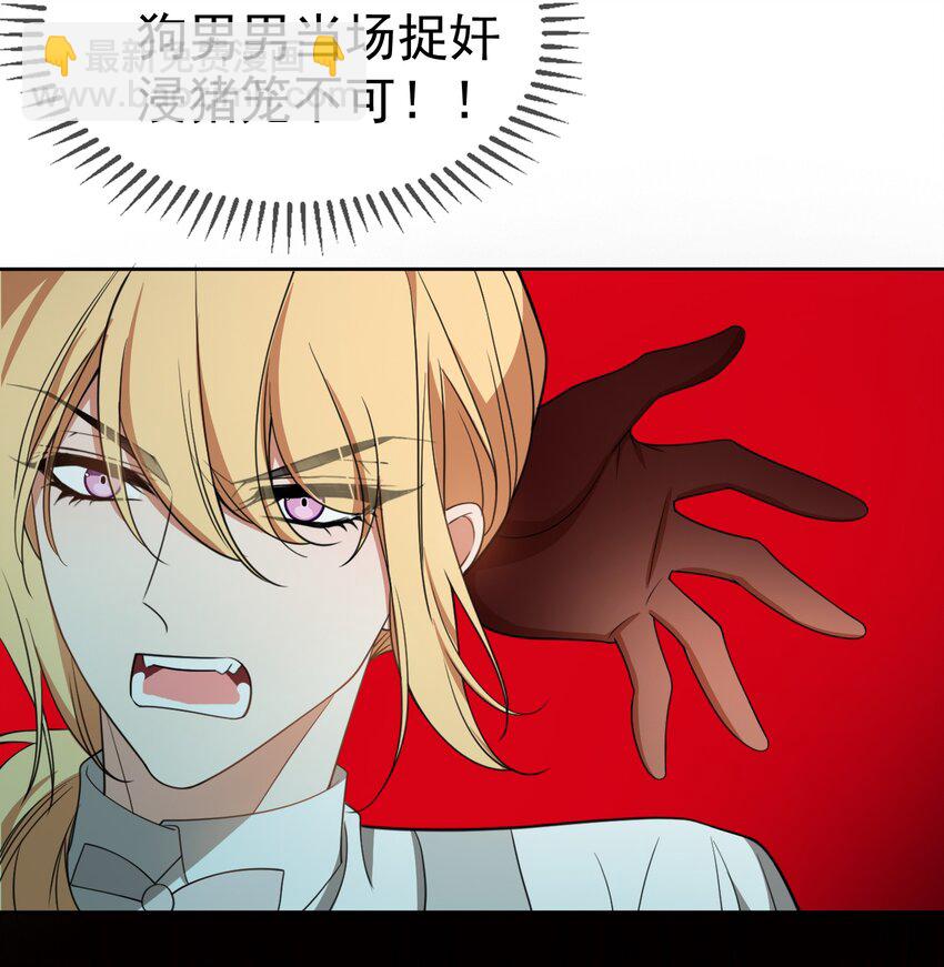 89 血色行李箱-第79话